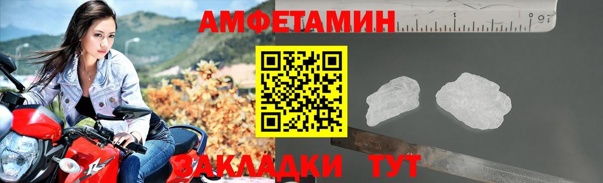 Батайск  АМФ Розовый  Вход с VPN 