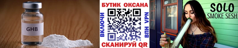 Бутират вода  Батайск 