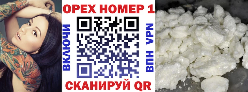 КОКАИН Перу Батайск