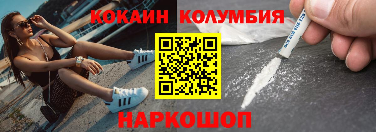 COCAIN 98%  сколько стоит  Cocaine  Батайск  Вход с VPN  COCAIN Колумбийский 