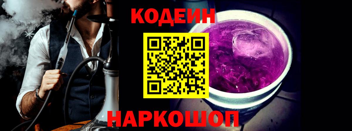 Батайск  Канабис  Alpha PVP СОЛЬ   Вход с VPN  Меф  Лсд 25  Мефедрон кристаллы  ГАШИШ  Экстази 