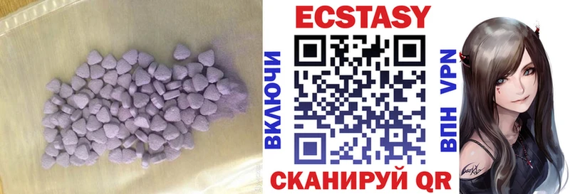 Ecstasy MDMA  Батайск 