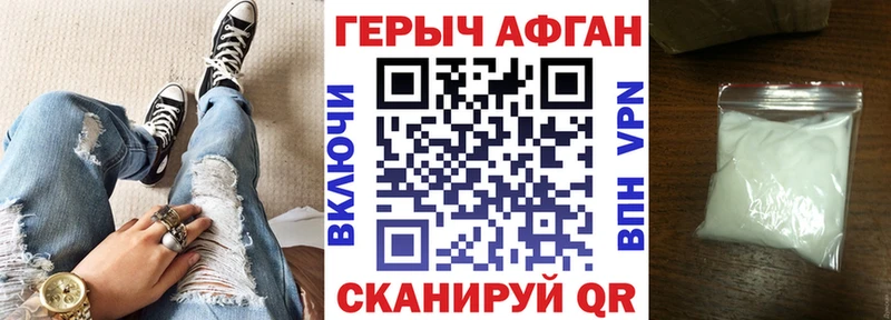 МЕГА ONION  Батайск  ГЕРОИН белый  купить наркотики цена 