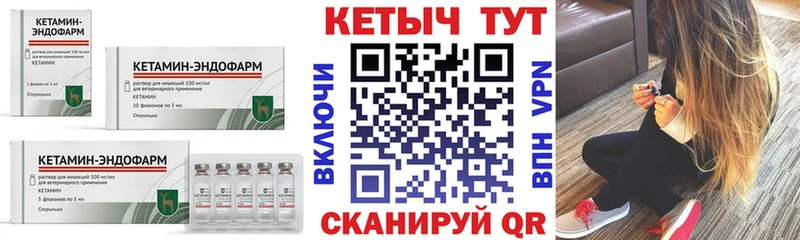 дарк нет формула Батайск Кетамин ketamine