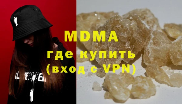 мдма Абдулино