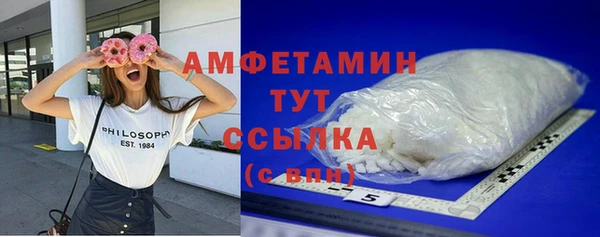 таблы Абаза