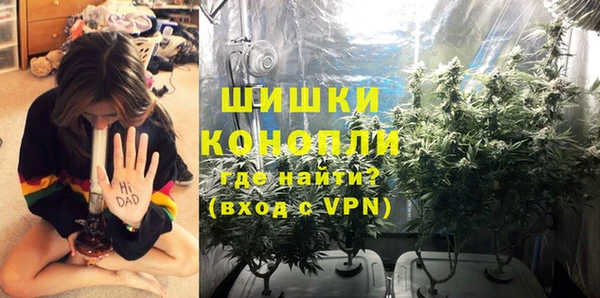 каннабис Абинск