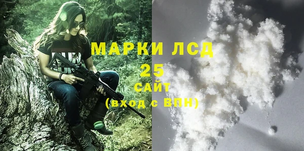 таблы Абаза