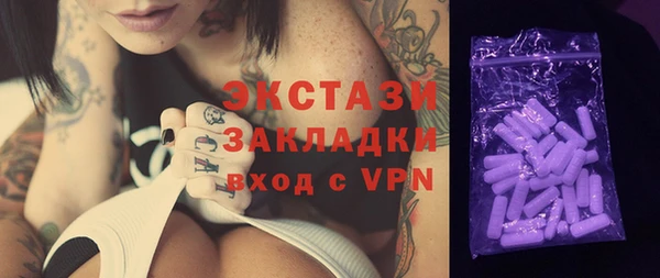 круглые Алзамай