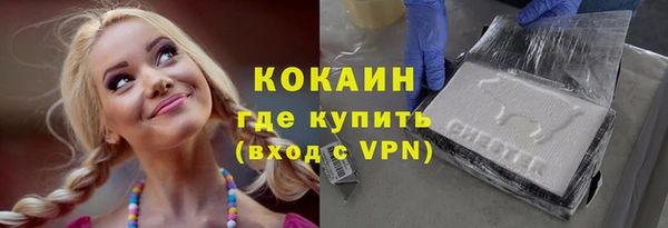 кокаин Аркадак