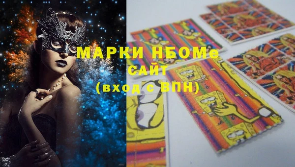 кокаин Аркадак