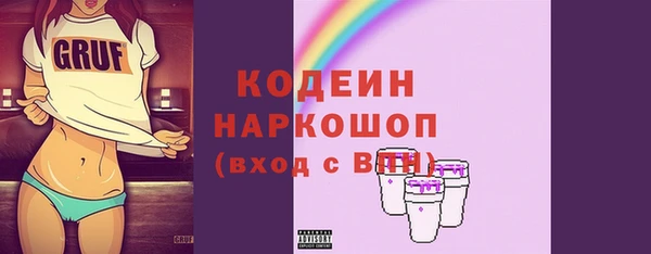 таблы Абаза