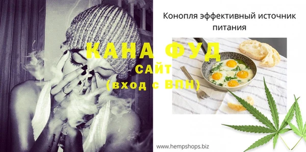 мдма Абдулино