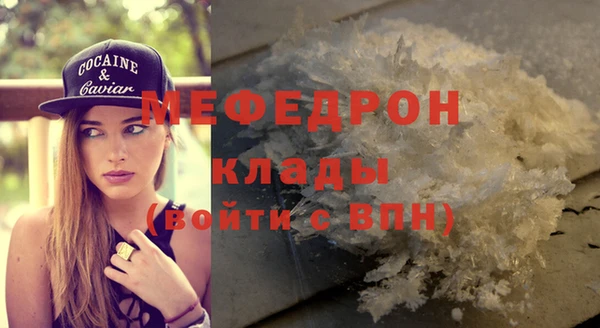 бутират Нея
