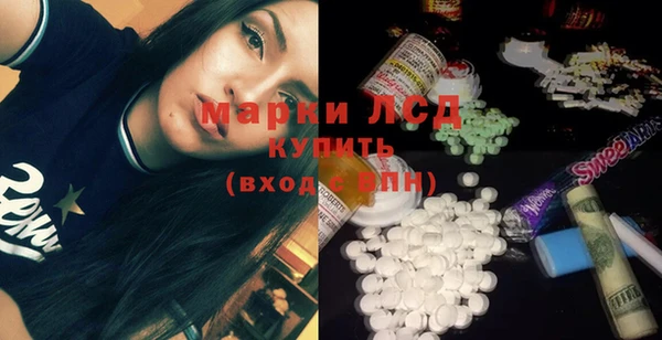 кокаин перу Армянск