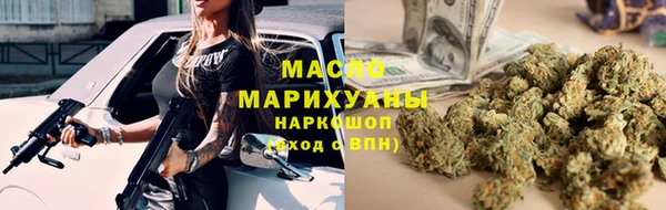 спиды Нефтегорск
