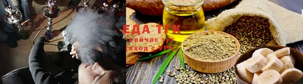 спиды Нефтегорск