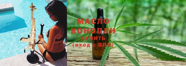 каннабис Абинск