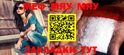 каннабис Владикавказ