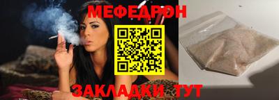 каннабис Владикавказ