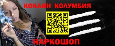 спиды Владивосток