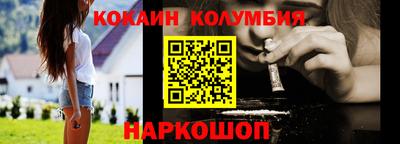 спиды Владивосток