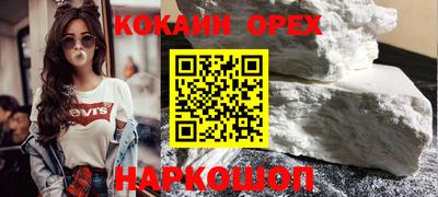 спиды Владивосток