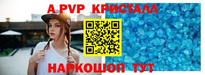 спиды Владивосток