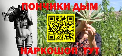 каннабис Владикавказ