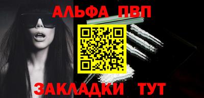 каннабис Владикавказ