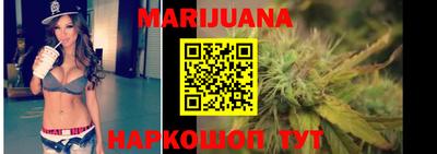 каннабис Владикавказ