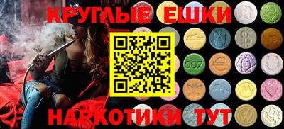 спиды Владивосток