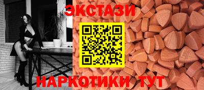 спиды Владивосток