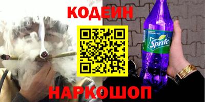 каннабис Владикавказ