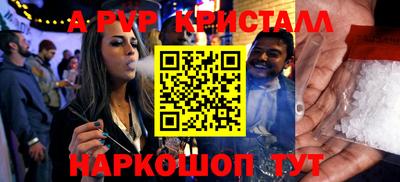спиды Владивосток