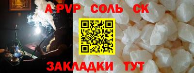 каннабис Владикавказ