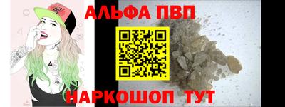 спиды Владивосток