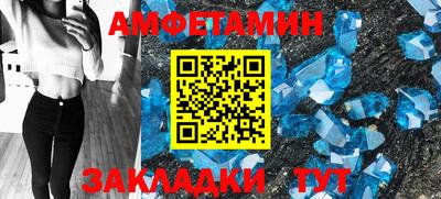 спиды Владивосток