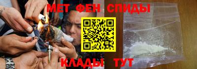 спиды Владивосток