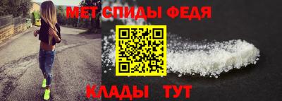 спиды Владивосток