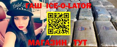 каннабис Владикавказ