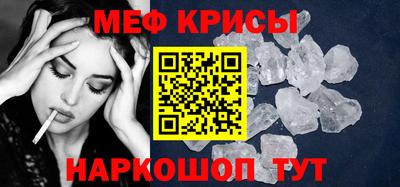 спиды Владивосток