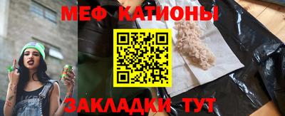 каннабис Владикавказ