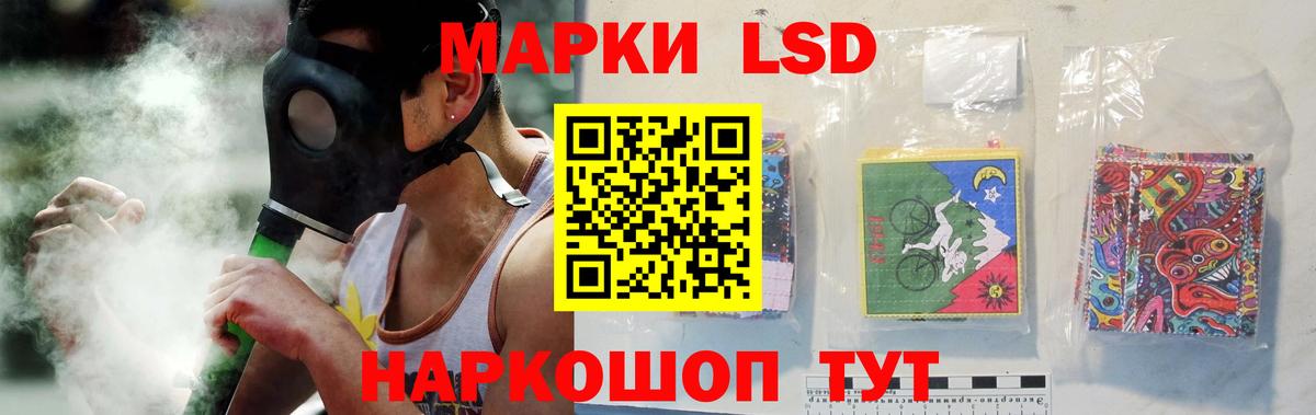 Батайск  Лсд 25 экстази ecstasy  LSD-25 экстази ecstasy  hydra вход  Вход с VPN 