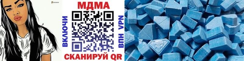 закладки  мега зеркало  MDMA VHQ  Батайск 