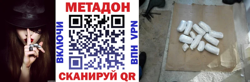 где купить   Батайск  МЕТАДОН мёд 