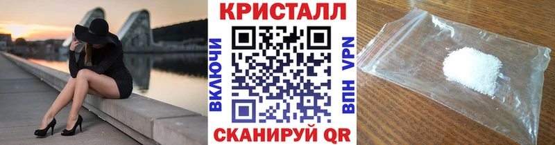 купить наркоту  Батайск  МЕТАМФЕТАМИН Декстрометамфетамин 99.9% 