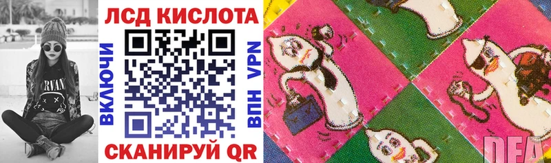 Марки N-bome 1,5мг Батайск