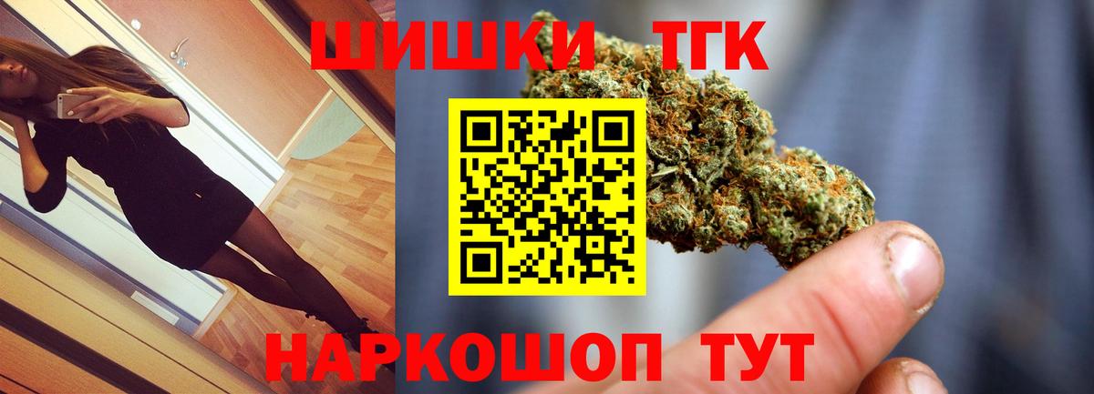 Батайск  Шишки марихуана THC 21%  Вход с VPN  Шишки марихуана LSD WEED  Каннабис тримм 