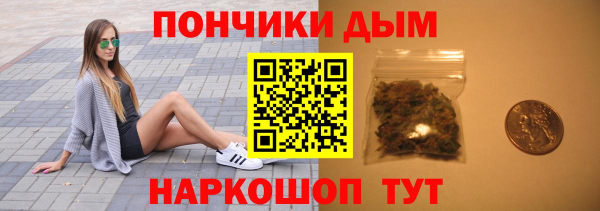 Марихуана гибрид Батайск